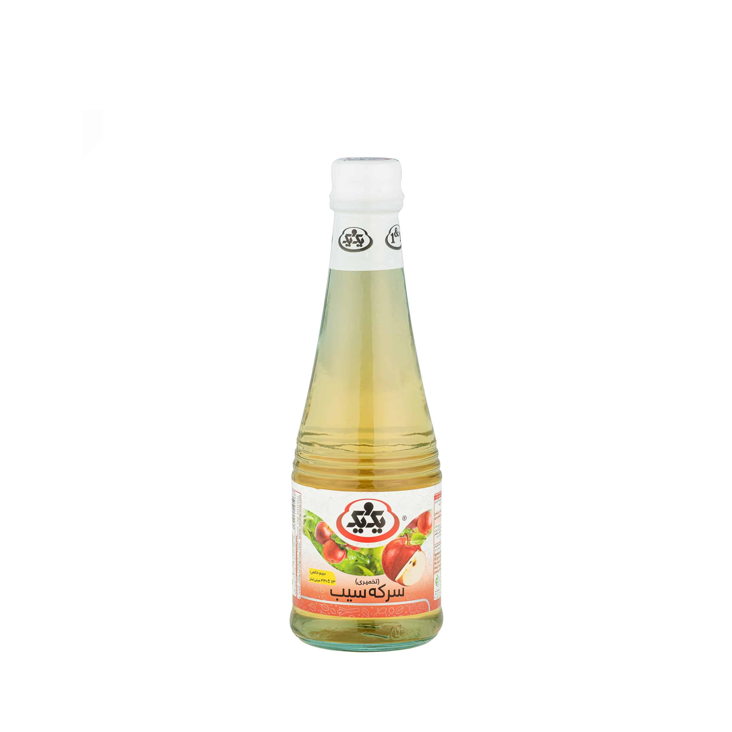 Apple Vinegar (serke)